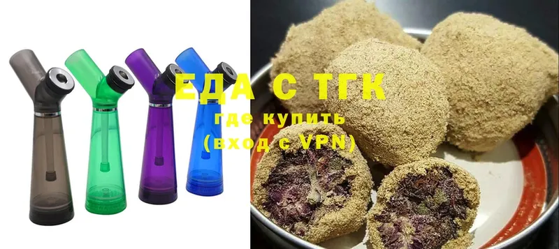 дарнет шоп  Уварово  Canna-Cookies конопля 