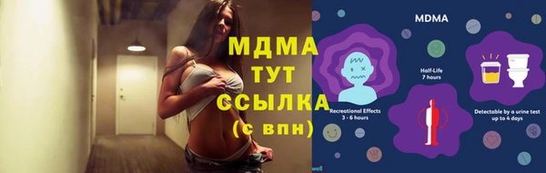 марки lsd Белоозёрский